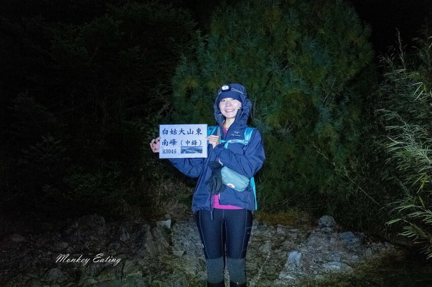【白姑大山2天1夜】B級百岳｜中橫四辣特辣｜司晏池營地紮營。行程記錄、水源資訊 - 貪吃猴的幻想
