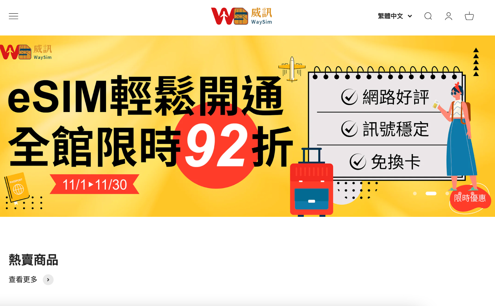 日本大阪、名古屋親子旅遊必玩景點～日本賞楓、大阪環球影城、樂高樂園、忍者博物館、名古屋電視塔超多行程