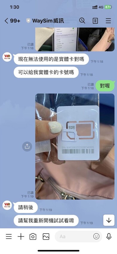 日本大阪、名古屋親子旅遊必玩景點～日本賞楓、大阪環球影城、樂高樂園、忍者博物館、名古屋電視塔超多行程