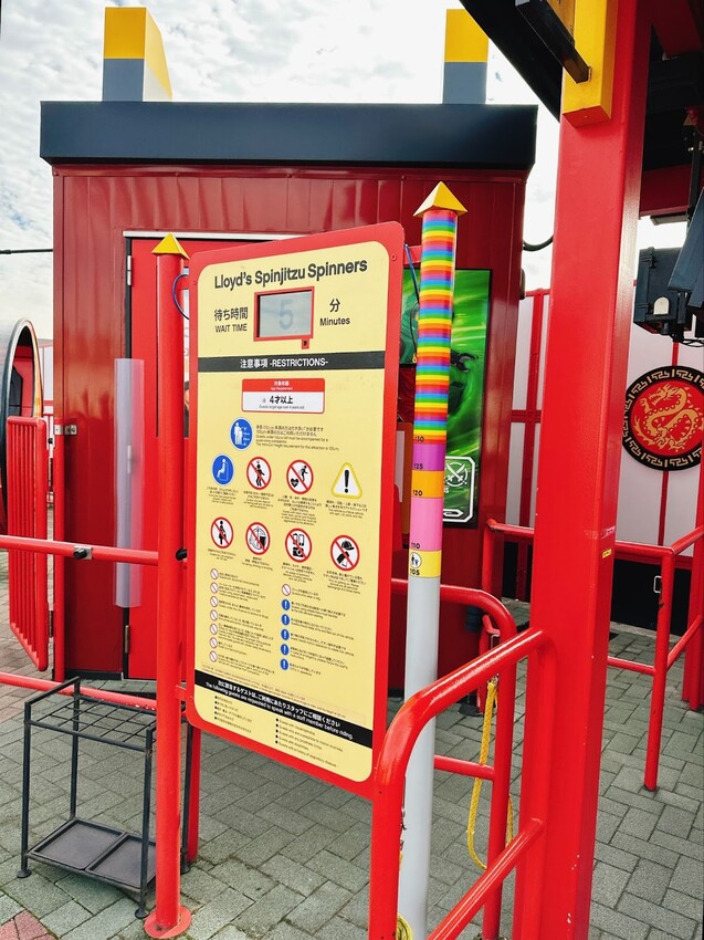 日本大阪、名古屋親子旅遊必玩景點～日本賞楓、大阪環球影城、樂高樂園、忍者博物館、名古屋電視塔超多行程