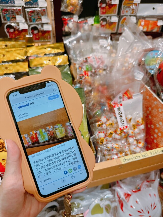 日本大阪、名古屋親子旅遊必玩景點～日本賞楓、大阪環球影城、樂高樂園、忍者博物館、名古屋電視塔超多行程