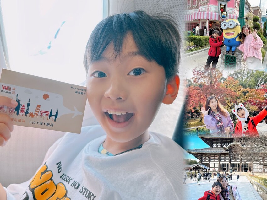 日本大阪、名古屋親子旅遊必玩景點～日本賞楓、大阪環球影城、樂高樂園、忍者博物館、名古屋電視塔超多行程