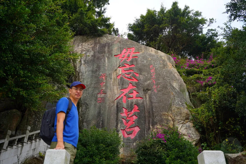 太武山風景區｜金門海拔最高的山，毋忘在莒，觀日步道，來這邊健走吧!
