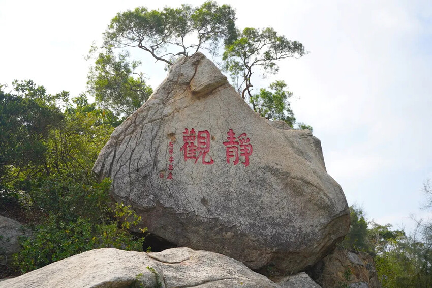 金門海印寺|太武山上宋朝的古剎,安心石下藏龍脈走過八百年的寺廟