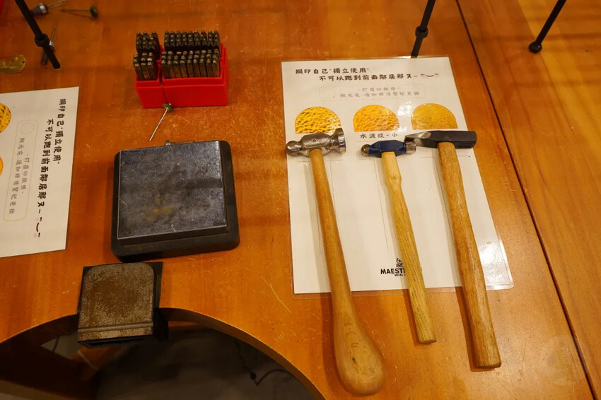 金門縣金寧鄉金合利鋼刀觀光工廠｜金門鋼刀金工體驗，來敲敲打打吧!