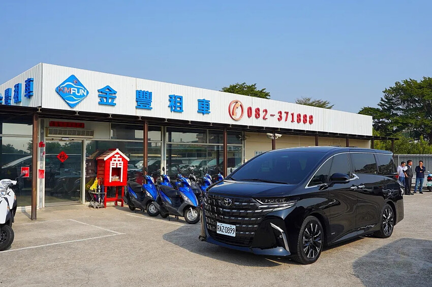 金門縣金寧鄉金合利鋼刀觀光工廠｜金門鋼刀金工體驗，來敲敲打打吧!