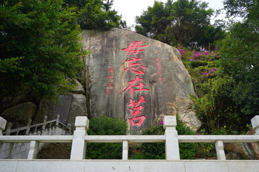 太武山風景區｜金門海拔最高的山，毋忘在莒，觀日步道，來這邊健走吧!