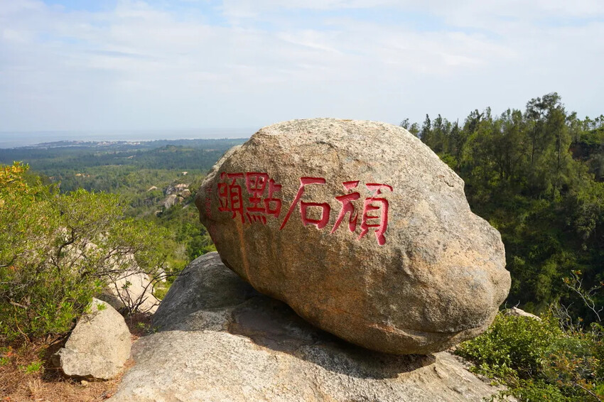 太武山風景區｜金門海拔最高的山，毋忘在莒，觀日步道，來這邊健走吧!