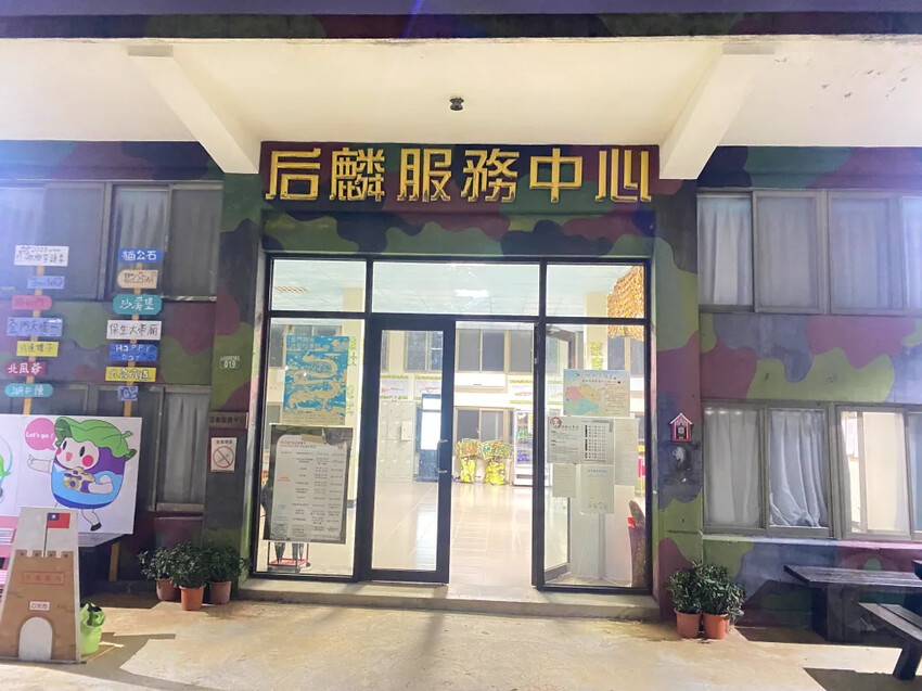 后麟步槍模擬射擊館|體驗模擬射擊,金門最夯景點,穿上米彩服打靶囉!!