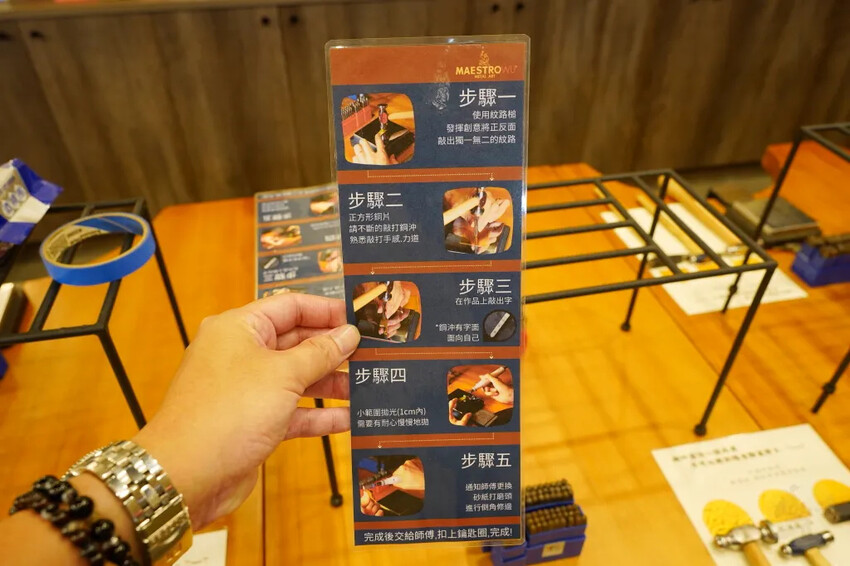 金門縣金寧鄉金合利鋼刀觀光工廠｜金門鋼刀金工體驗，來敲敲打打吧!