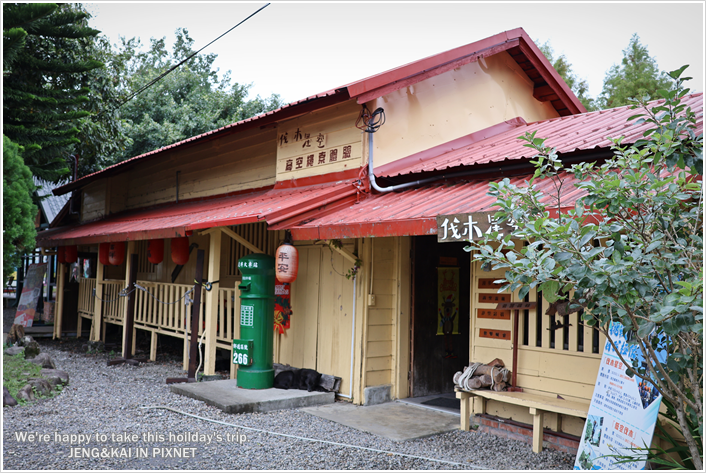 宜蘭 | 三星 - 天送埤車站~體驗低空伐木(平衡橋.低空繩