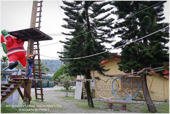 宜蘭 | 三星 - 天送埤車站~體驗低空伐木(平衡橋.低空繩