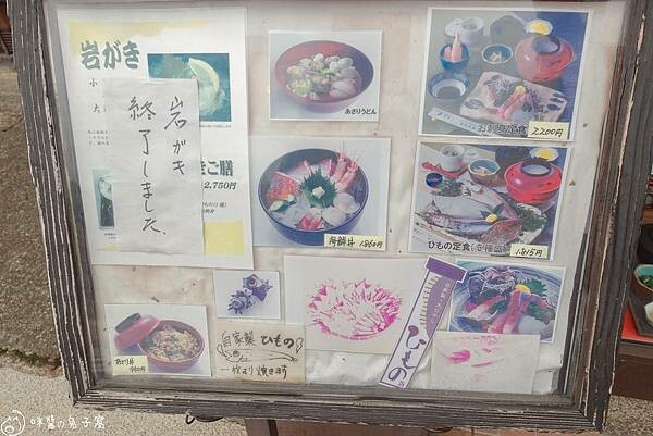 京都美食。松和物産 本店 天橋立車站旁邊的海鮮定食 一樓 京都美食。松和物産 本店 天橋立車站旁邊的海鮮定食 一樓