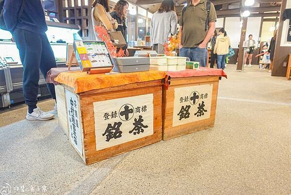 宇治美食 宇治美食