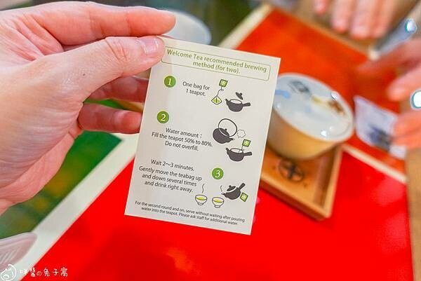 宇治美食 宇治美食