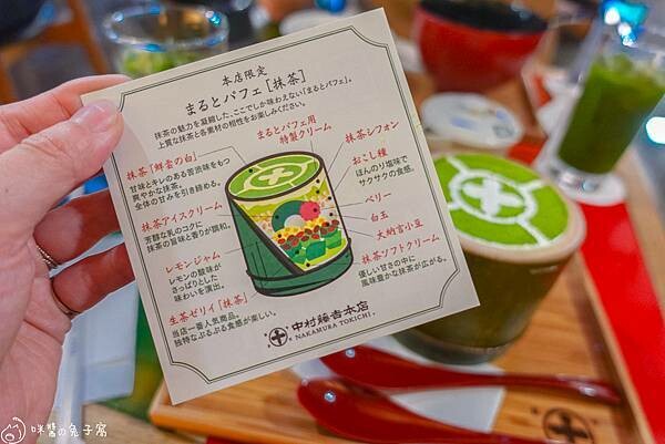 宇治美食 宇治美食