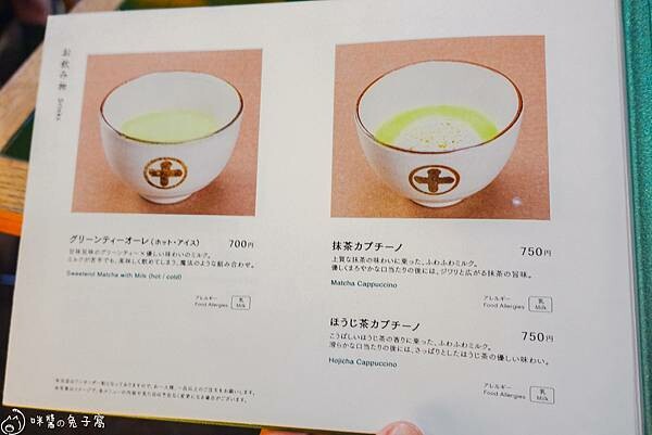 宇治美食 宇治美食