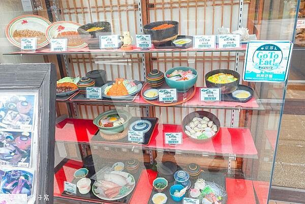 京都美食。松和物産 本店 天橋立車站旁邊的海鮮定食 一樓 京都美食。松和物産 本店 天橋立車站旁邊的海鮮定食 一樓