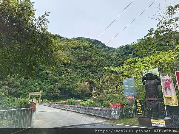 新竹五峰和平部落休閒農業園區/泰雅族