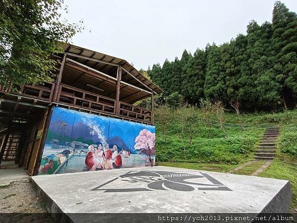 新竹五峰和平部落休閒農業園區/泰雅族