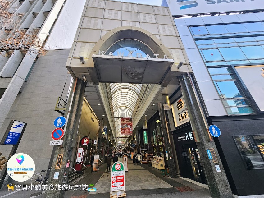 日本[食]福岡 川端通商店街 熱呼呼濃厚香甜 善哉紅豆湯 川端ぜんざい広場