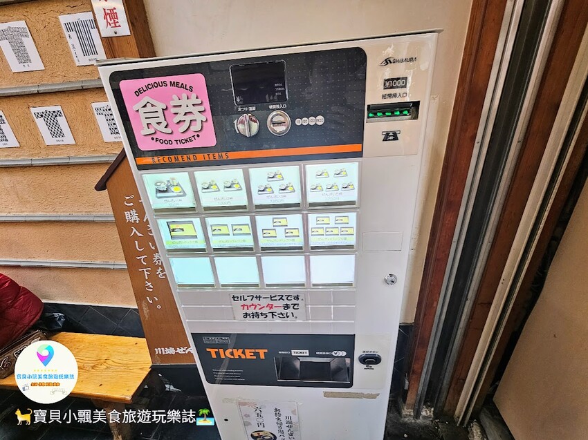 日本[食]福岡 川端通商店街 熱呼呼濃厚香甜 善哉紅豆湯 川端ぜんざい広場