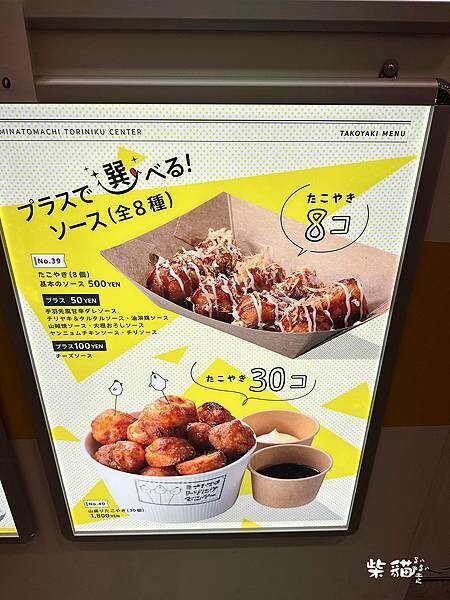 【名古屋】JETTY｜名古屋美食一網打盡，水族館的御用餐廳｜