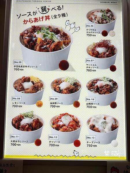 【名古屋】JETTY｜名古屋美食一網打盡，水族館的御用餐廳｜