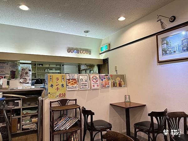 【名古屋】Cook Town|早起鳥兒有好康,點紅茶就送三明