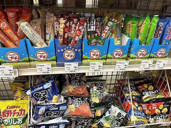 【名古屋】千里馬藥局|食品生活用品好便宜,省錢包的好鄰居|柴