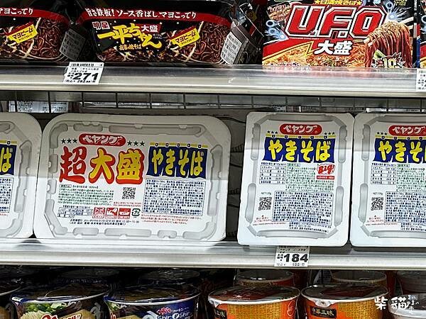 【日本｜超商】AEON Ministop超商｜麵包甜品質感u