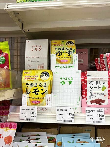 【名古屋】千里馬藥局|食品生活用品好便宜,省錢包的好鄰居|柴