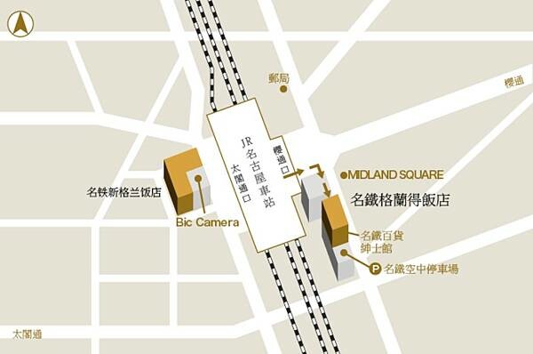 【名古屋】名鐵格蘭得飯店｜名鐵百貨在隔壁，贏在地理位置的商務