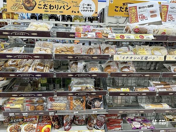 【日本｜超商】AEON Ministop超商｜麵包甜品質感u