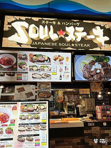 【名古屋】JETTY｜名古屋美食一網打盡，水族館的御用餐廳｜