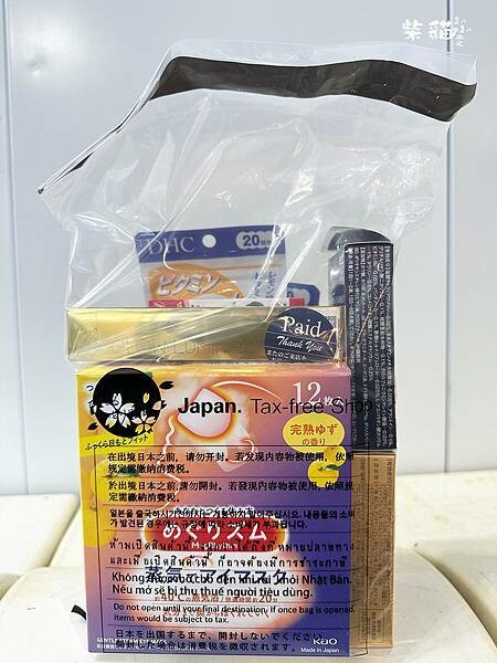 【名古屋】Bic Camera退稅全記綠｜退稅就跟開發票一樣