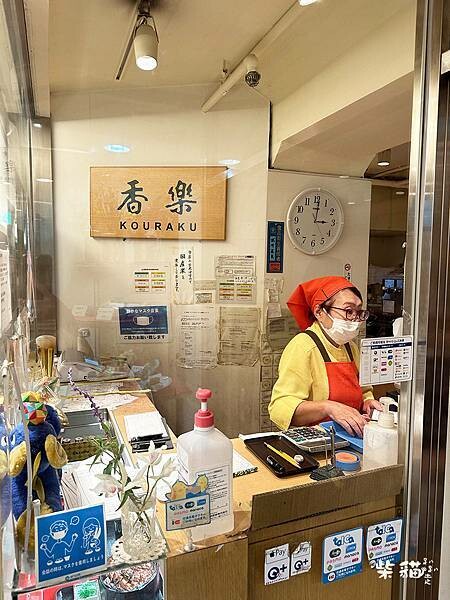 【名古屋】香樂鰻魚飯|鰻魚飯三吃,加點芥末茶泡飯超美味|柴貓