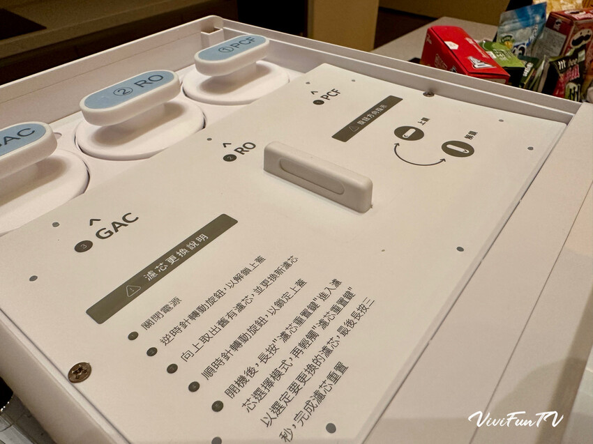 【米米瘋】Acerpure 北極光 冰溫瞬熱RO濾淨飲水機