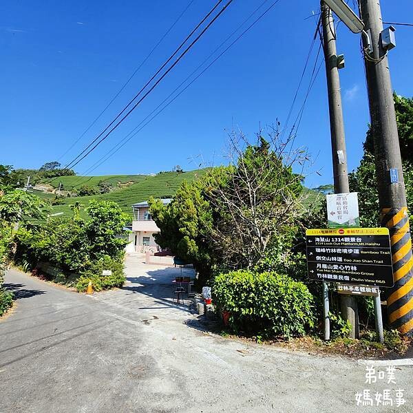 【嘉義】海鼠山1314觀景台