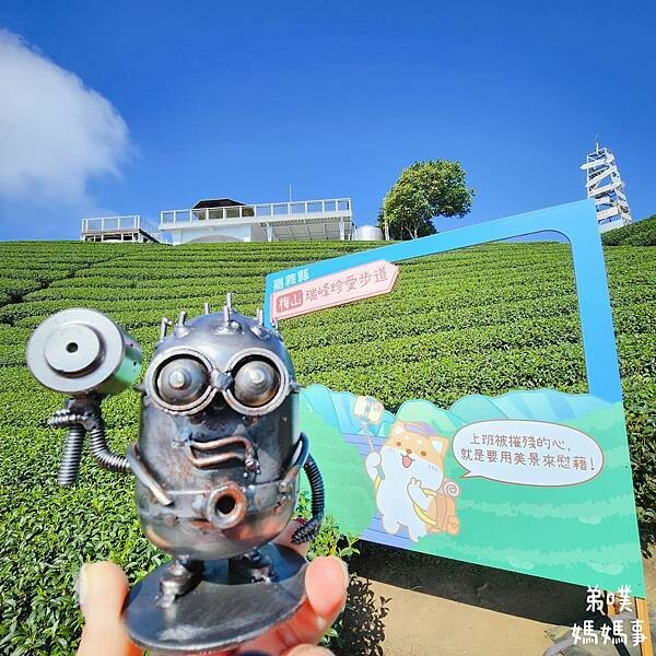 【嘉義】海鼠山1314觀景台