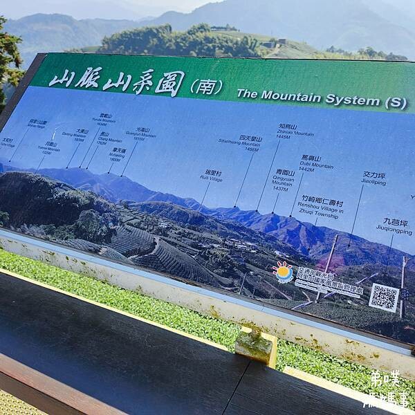 【嘉義】海鼠山1314觀景台