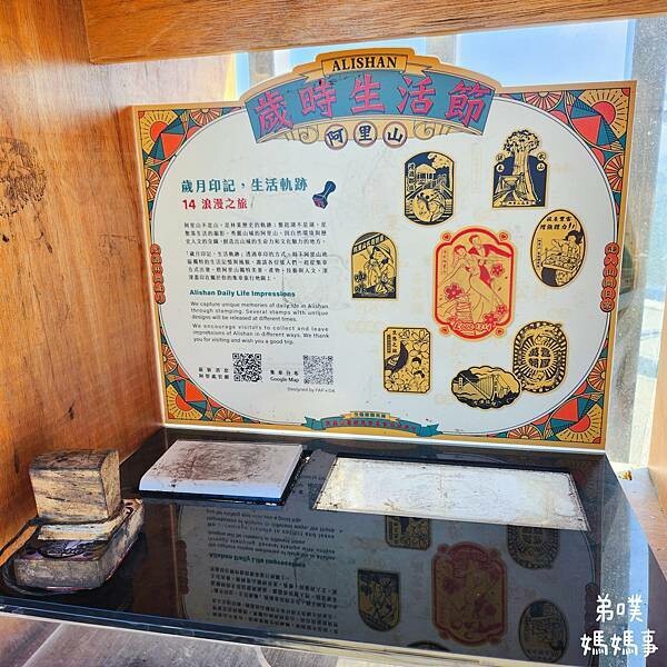 【嘉義】海鼠山1314觀景台