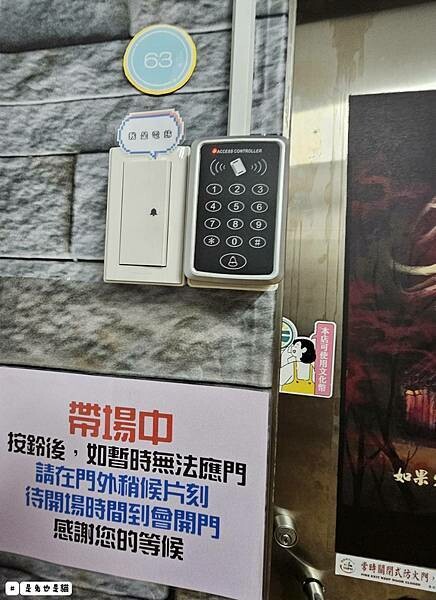 台北迷失地工作室，意外發現了小屋中的秘密，知道秘密的我們該怎