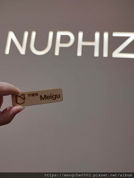 Nuphiz美學-台中美容SPA推薦，台中西屯區結合中式筋絡