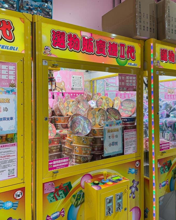 台中 西屯區 室內景點 優品娃娃台中逢甲店 夾娃娃機 11.jpg 台中 西屯區 室內景點 優品娃娃台中逢甲店 夾娃娃機 11.jpg