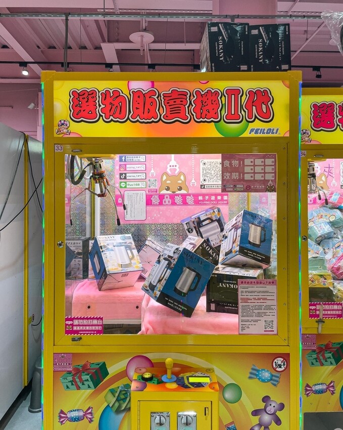 台中 西屯區 室內景點 優品娃娃台中逢甲店 夾娃娃機 9.jpg 台中 西屯區 室內景點 優品娃娃台中逢甲店 夾娃娃機 9.jpg