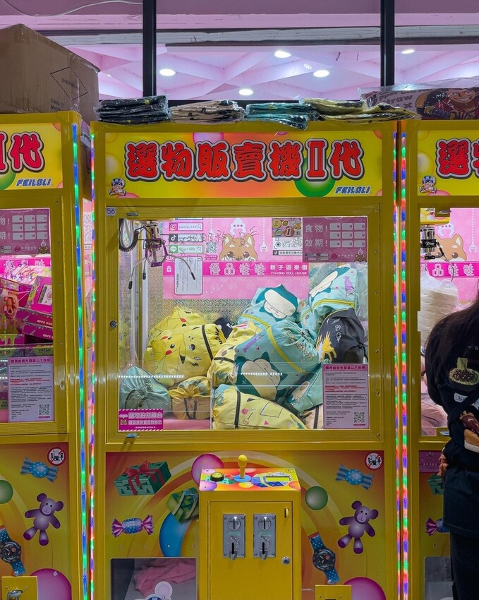 台中 西屯區 室內景點 優品娃娃台中逢甲店 夾娃娃機 14.jpg 台中 西屯區 室內景點 優品娃娃台中逢甲店 夾娃娃機 14.jpg