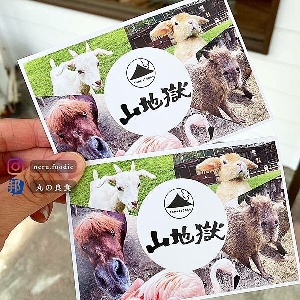 日本別府地獄｜九州別府景點推薦 @neru.foodie / 丸の良食