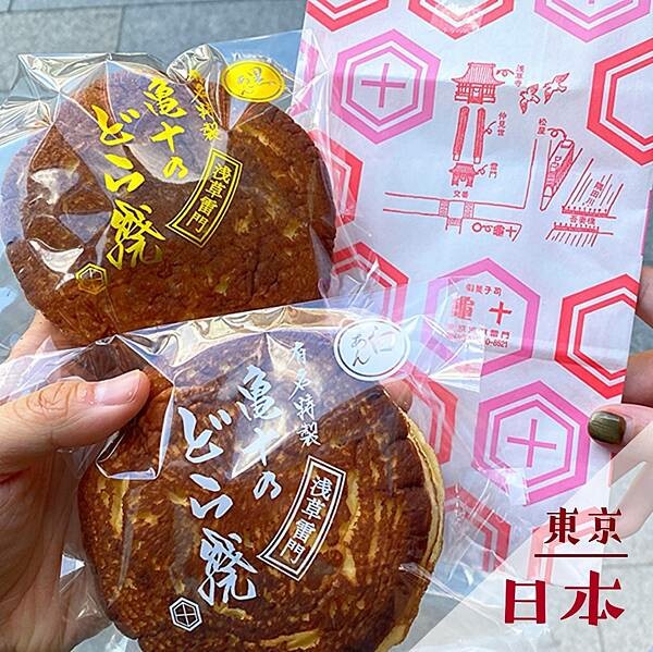 日本浅草亀十｜東京美食景點推薦 @neru.foodie / 丸の良食