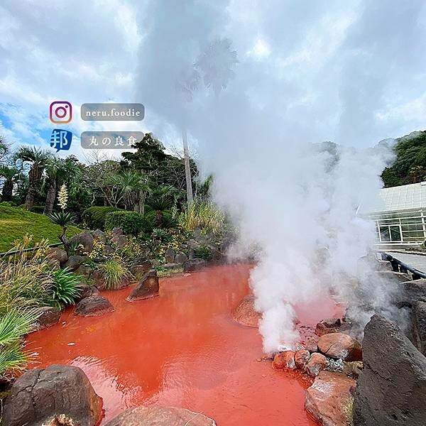 日本別府地獄｜九州別府景點推薦 @neru.foodie / 丸の良食
